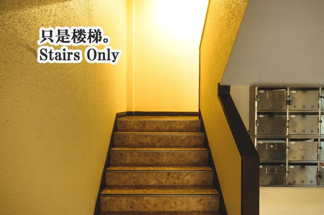 Apartment Rose Heights -Vacation Rental- Osaka Japan