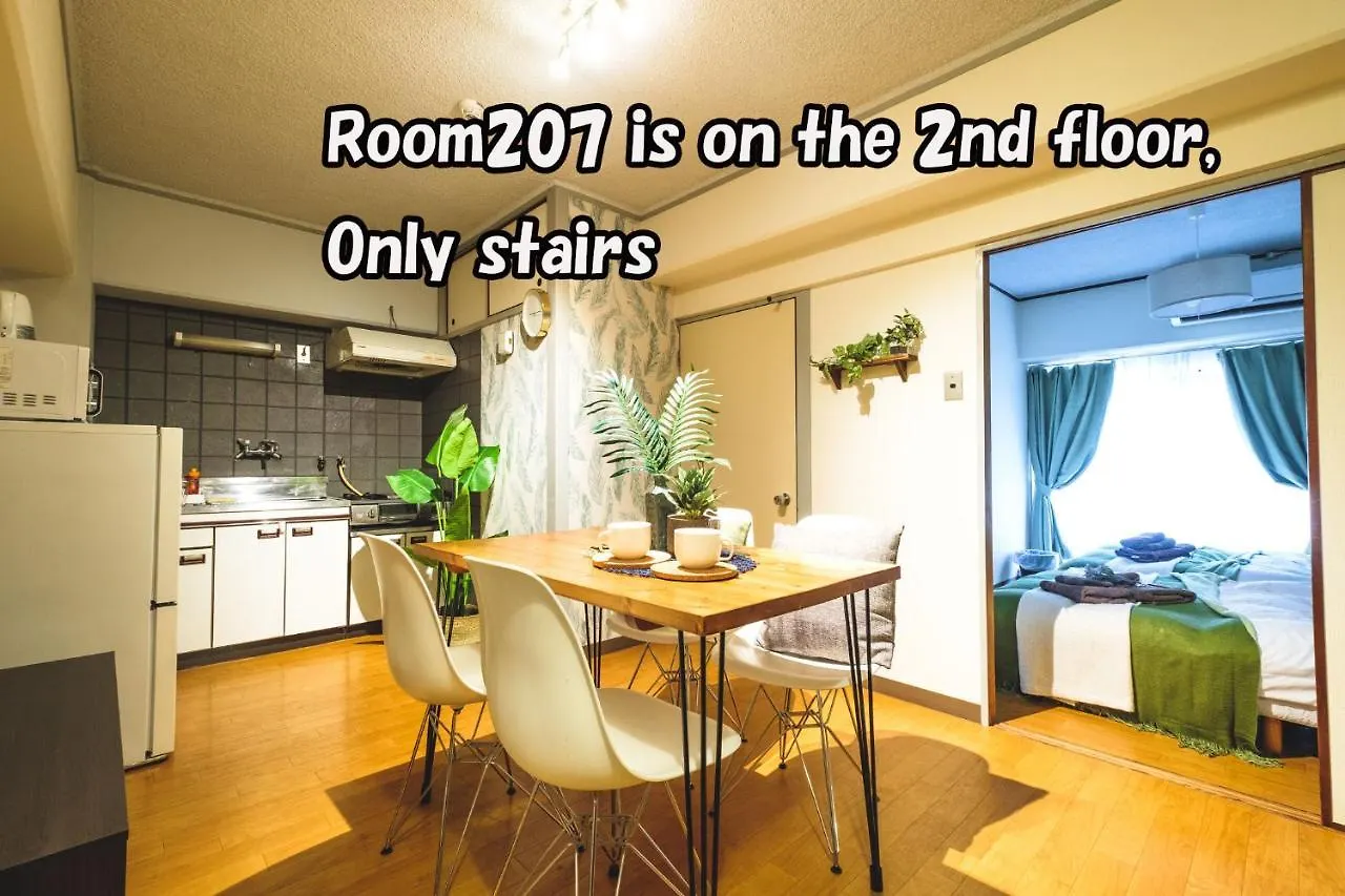 Rose Heights -Vacation Rental- Osaka